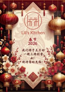 260210_Flyer_LK_CN